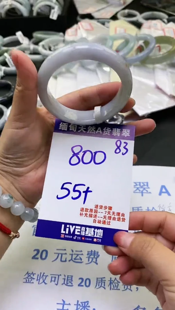 【闪购商品】翡翠手镯未镶嵌天然缅甸A货翡翠