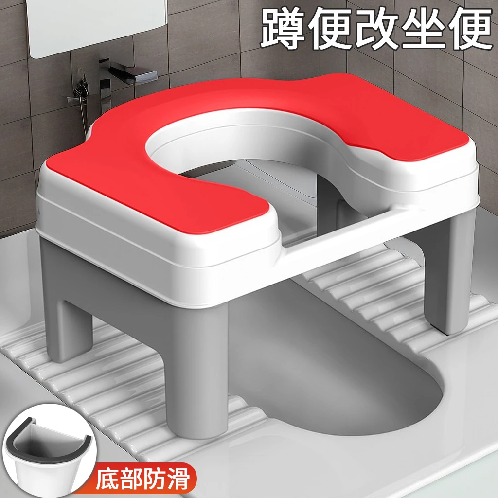 儿童坐便器成人孕妇坐便椅防滑马桶凳卫生间蹲便改坐便椅塑料加厚