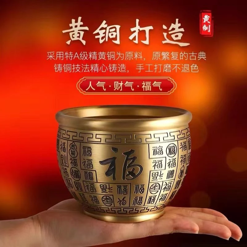 【明善堂】黄铜米缸摆件全铜聚宝盆大号百福缸中式工艺品百福杯