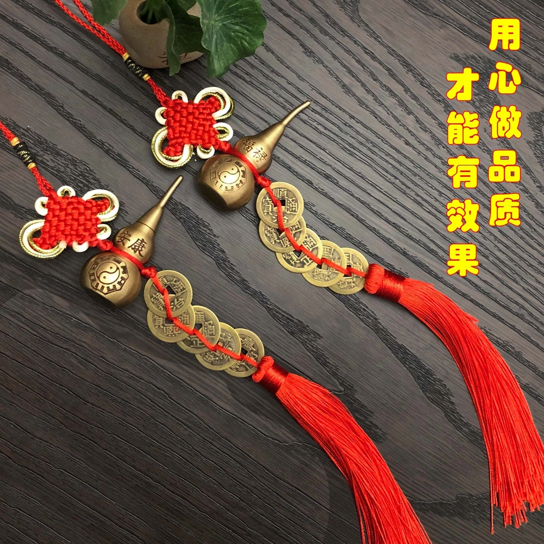 黄铜刻字福禄安康上开口铜葫芦复古五帝钱中国结装饰挂件