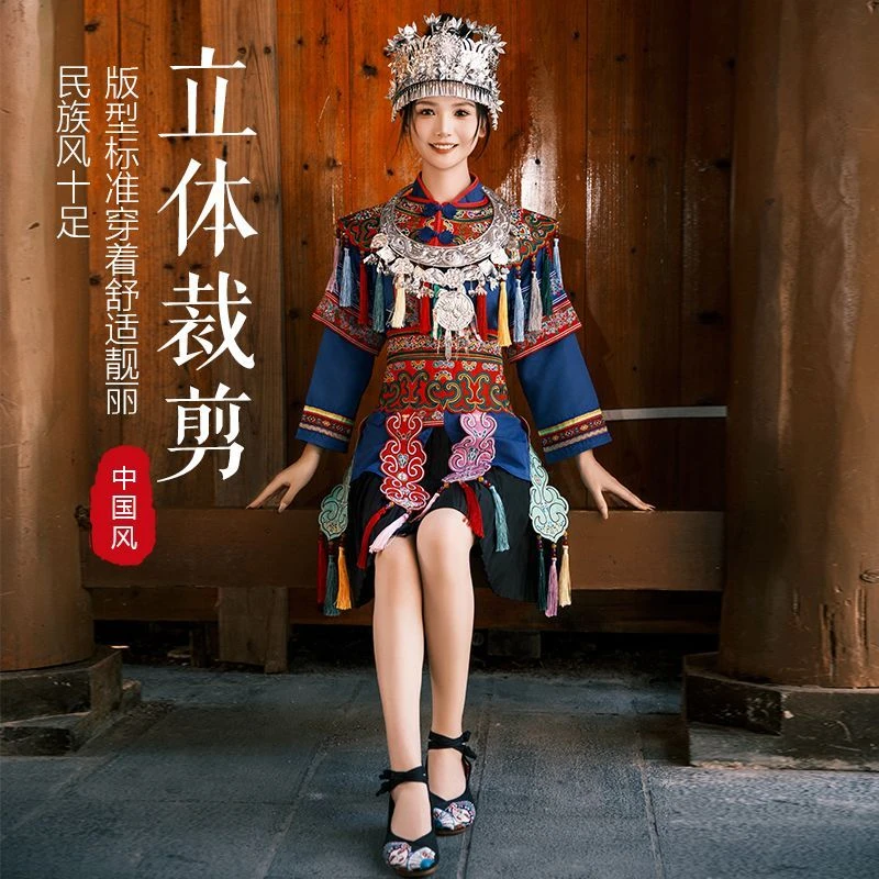 侗族民族表演服饰羌族瑶族舞台演出服装三月三壮族土家成人女衣服