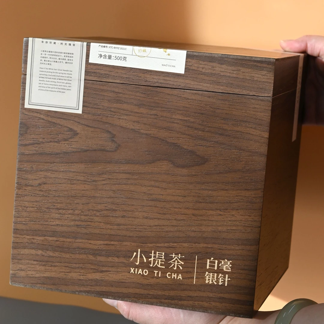 【丹妮茶叶】小提茶白毫银针500g