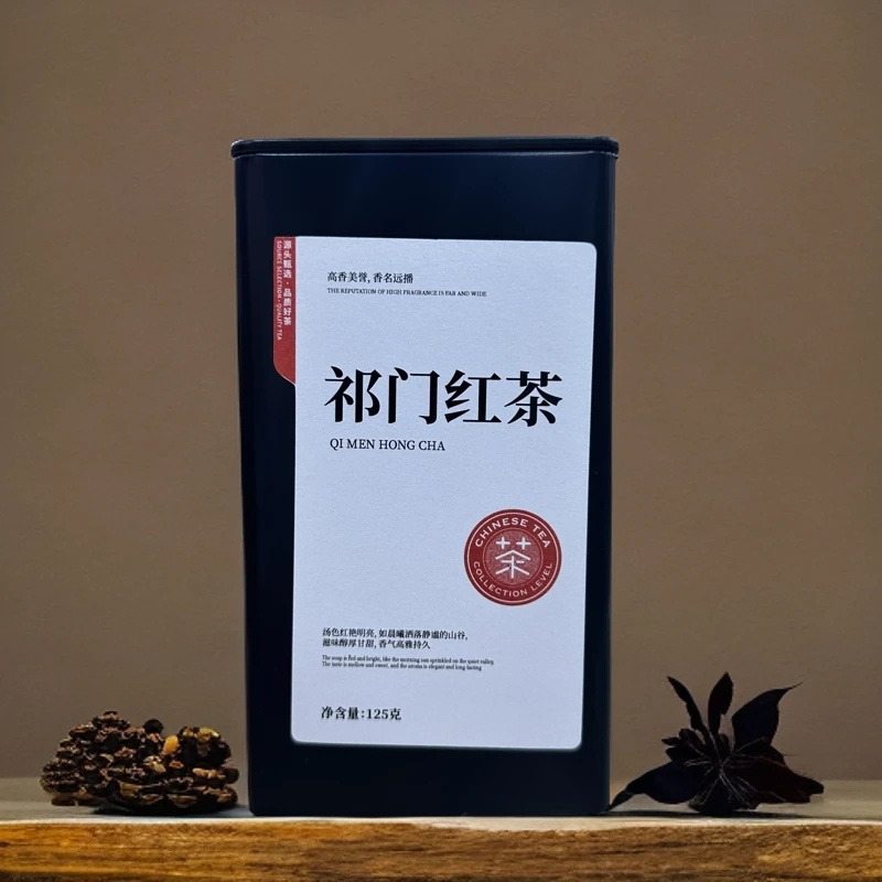 【丹妮茶叶】祁门红茶精选核心产品宠粉福利