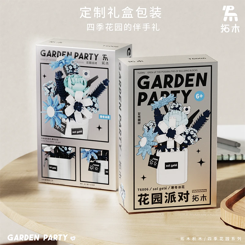 永生寒冰花束小颗粒拼搭积木百合摆件玩具T6006