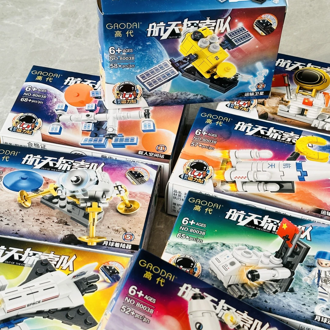 航天系列冰箱贴 高代80027 拍一发八