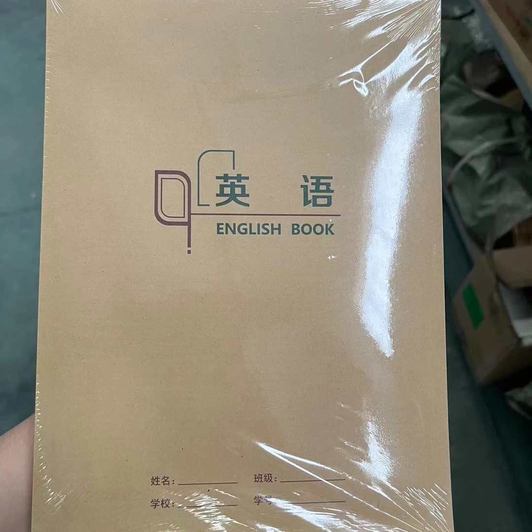 Z16K上翻英语本数学本笔记本LQ