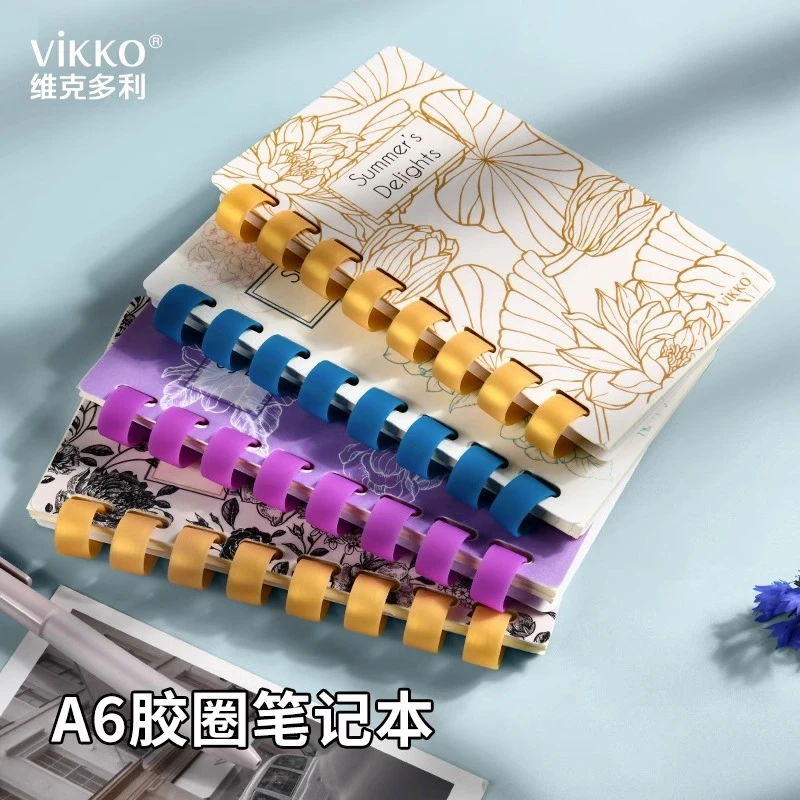 vikko/维克多利笔记本A6不硌手记事线圈手账本网格横线胶圈笔记本