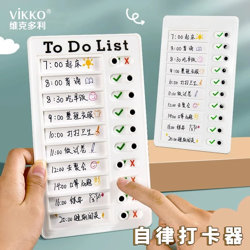 自律打卡器学生自律神器时间任务管理每日必做完成学习计划打卡表