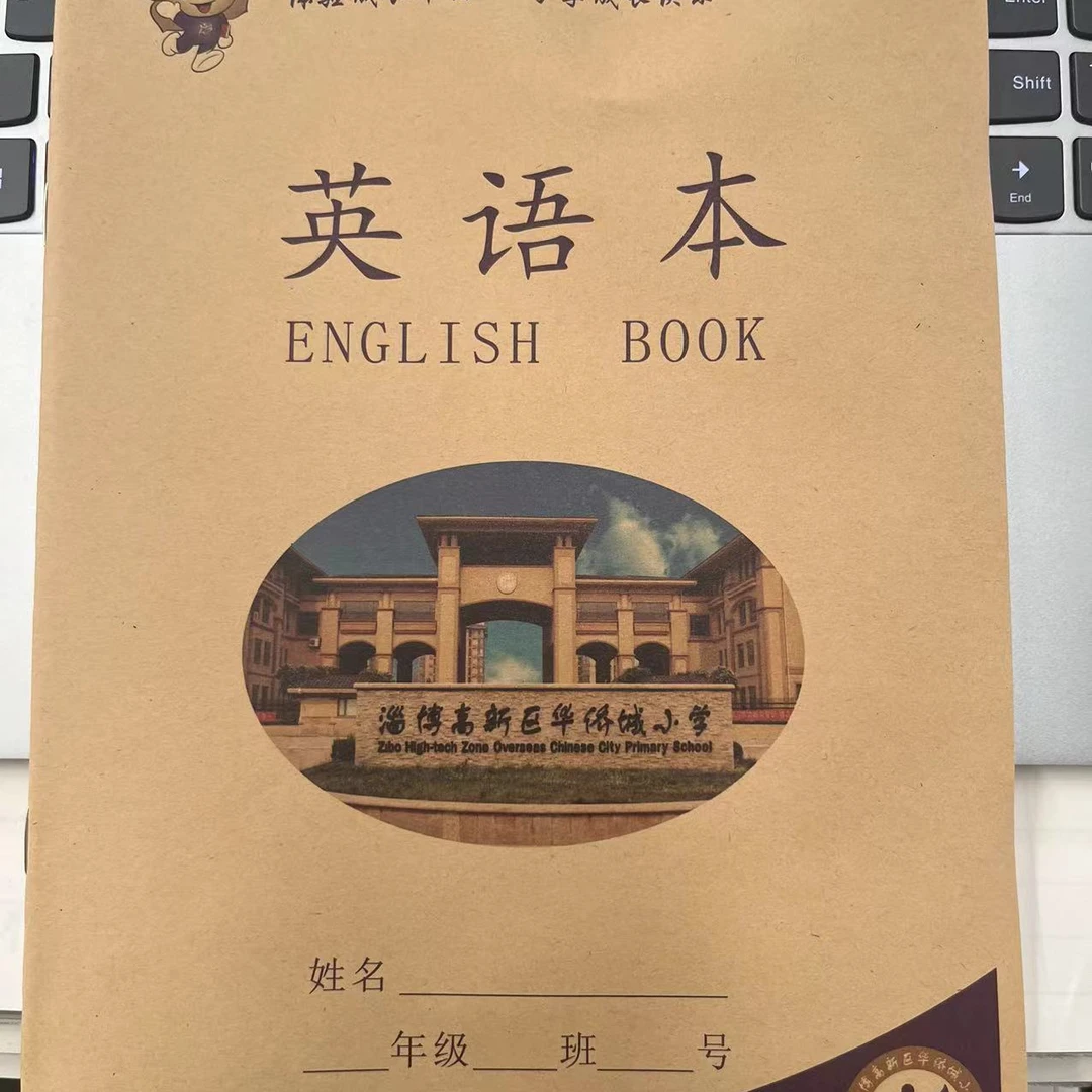 Z16K学生英语本作文本图画本ZB