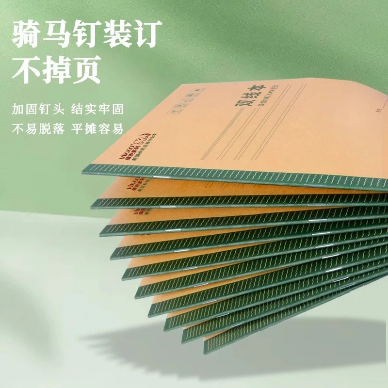 z维克多利侧翻16K学生用大本作业本田格生字英语数学花边HB