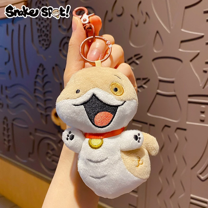 2025年蛇年吉祥物正版小狗蛇点点毛绒钥匙扣创意书包挂件包包挂饰