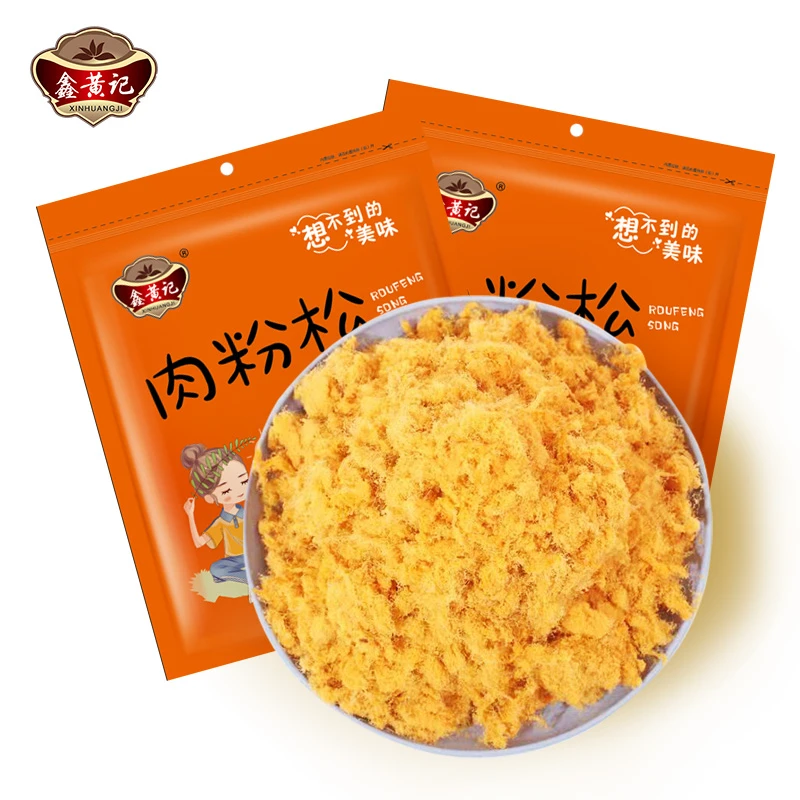 鑫黄记肉松三明治切片台湾饭团寿司手抓饼烘焙面包土司糕点新鲜