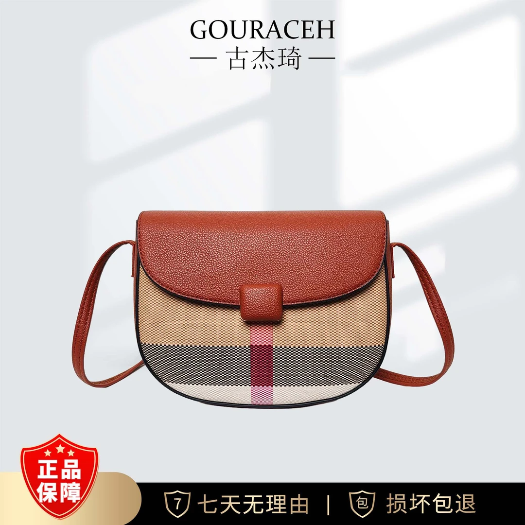 GOURACEH/古杰琦时尚女士复古经典单肩拼色斜挎包9412