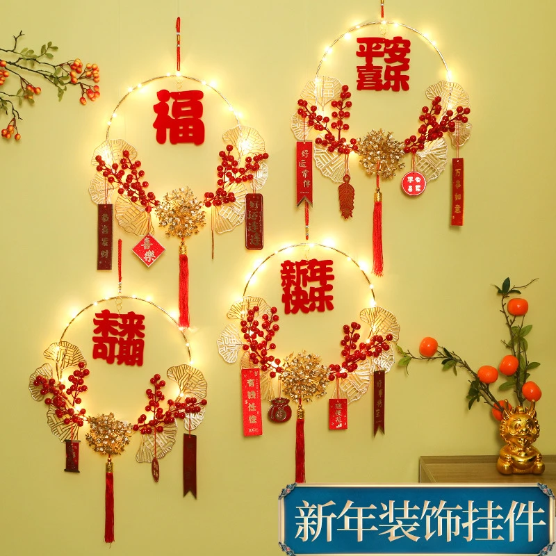 新年龙年立体福字花环挂饰室内客厅背景墙装饰品乔迁新居大门挂件