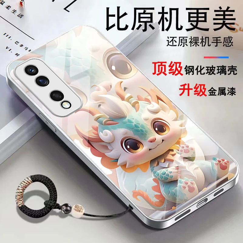 龙年限定荣耀80Pro直屏版手机壳ANP-AN00保护套全包玻璃壳创意