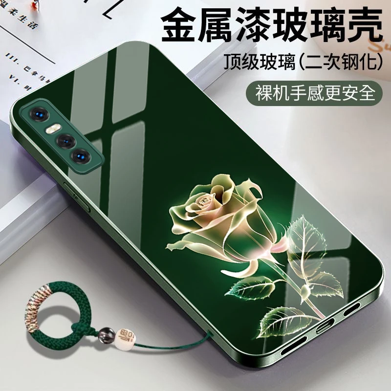 晶莹玫瑰vivoS7e活力版手机壳V2031EA金属漆散热耐脏玻璃壳