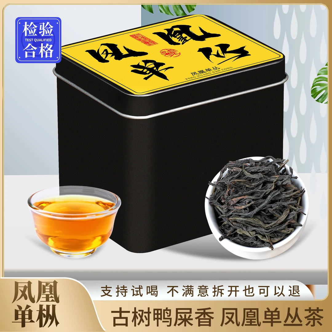 强韵凤凰单丛新茶采摘乌龙茶鸭屎香盒装