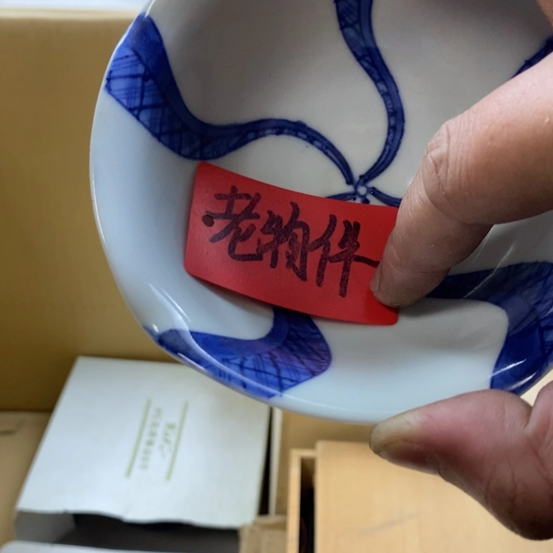 【闪购商品】瓷P****?