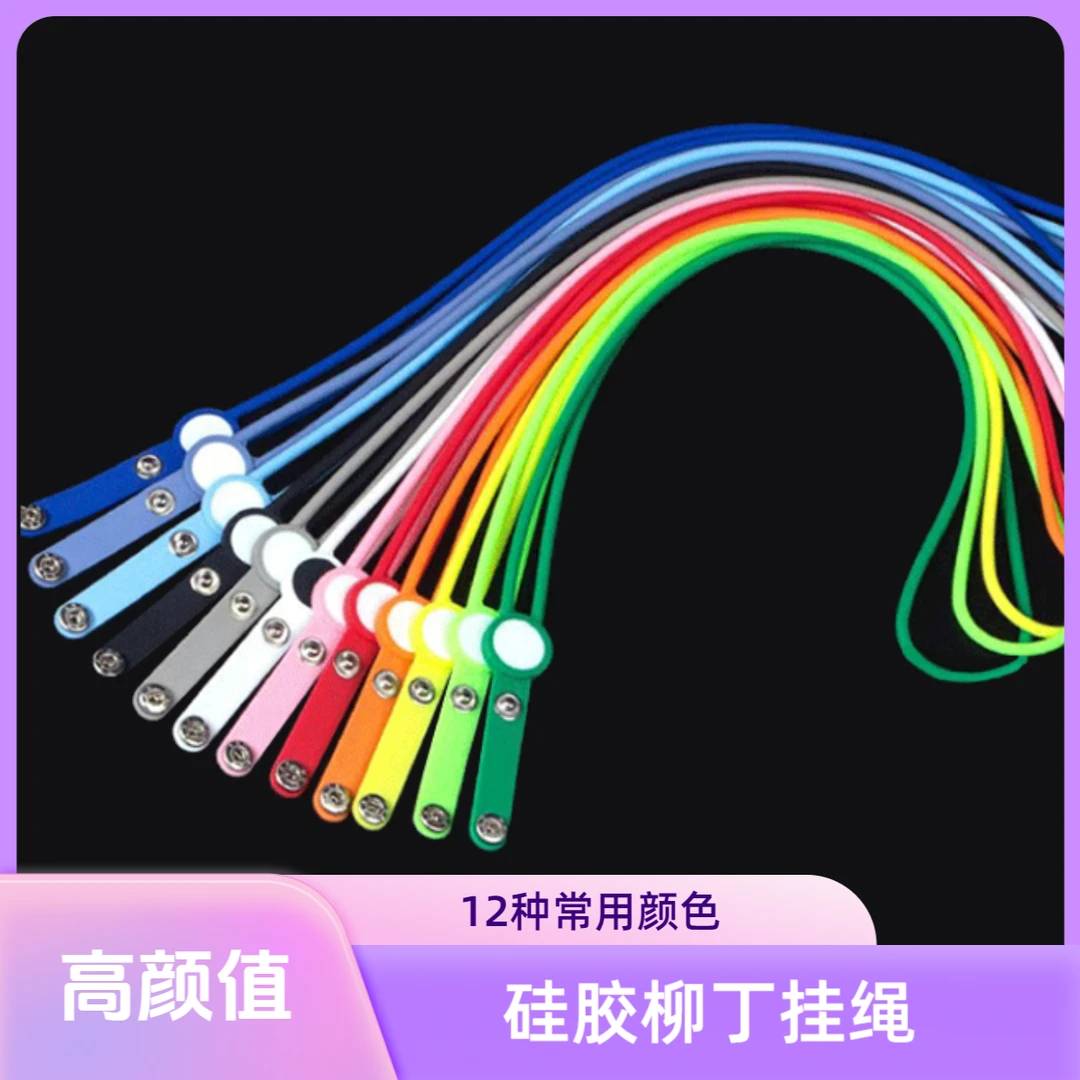 优卡特卡套硅胶挂绳工牌挂脖学生校园饭卡批发工作证公交卡工作牌