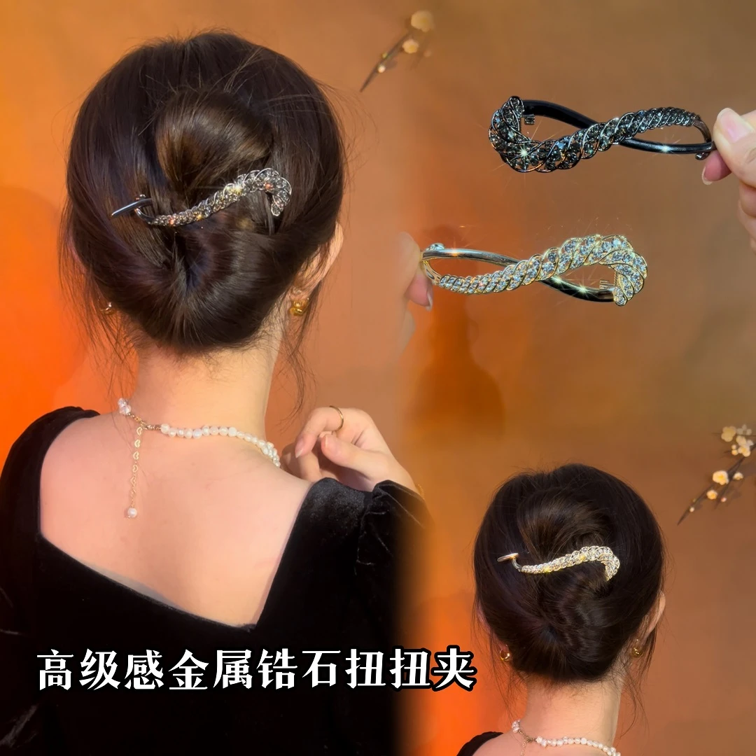 锌合金发饰 韩涵专属高级感金属锆石盘发夹闪闪一字扭扭夹