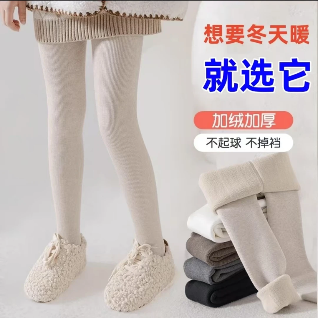 秋冬季加绒加厚儿童打底裤外穿纯色打底袜508