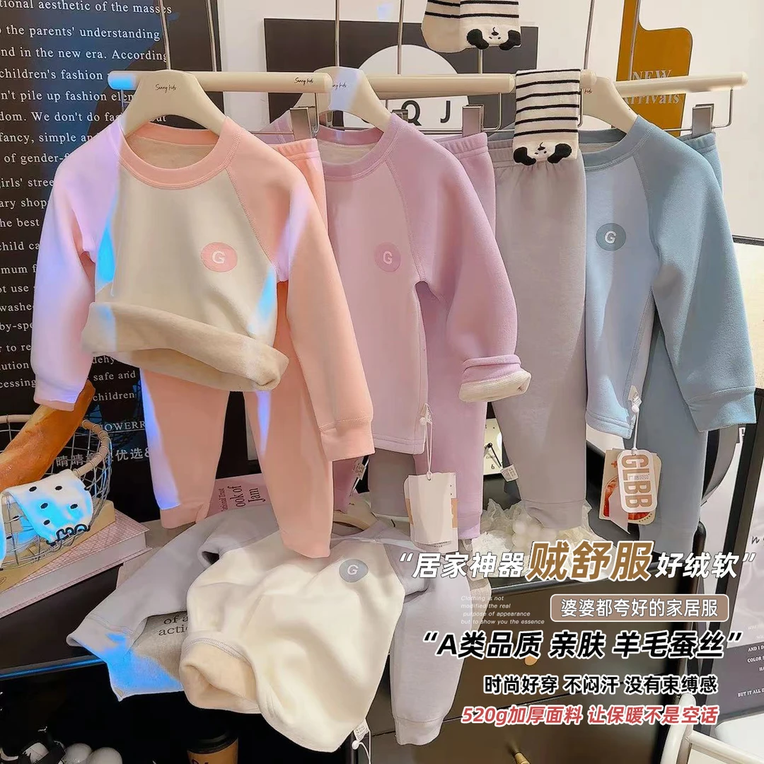 【过冬款】580g/复合加厚羊毛蚕丝家居套装29190