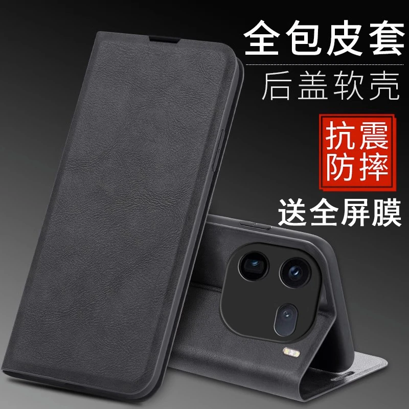 vivoiqoo12手机壳iqoo12pro保护套iqqo12全包防摔iq0012翻盖皮套