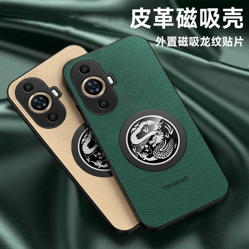 华为nova11手机壳nove11pro保护套男Ultra新款全包防摔nava11高档