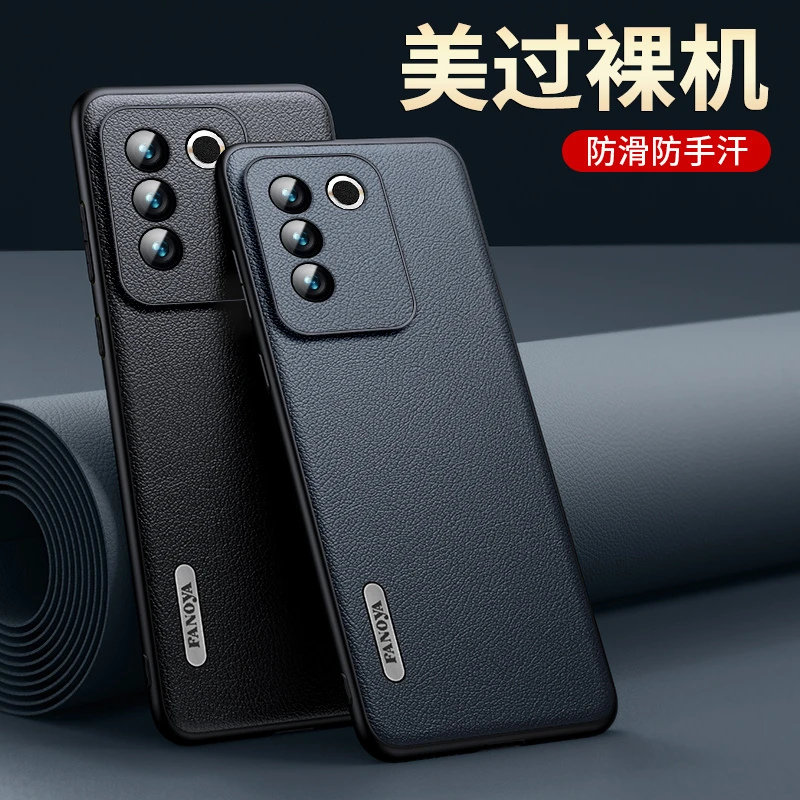 vivos16手机壳vivo新款s15pro男s16女保护套vivis曲屏vovos高级感