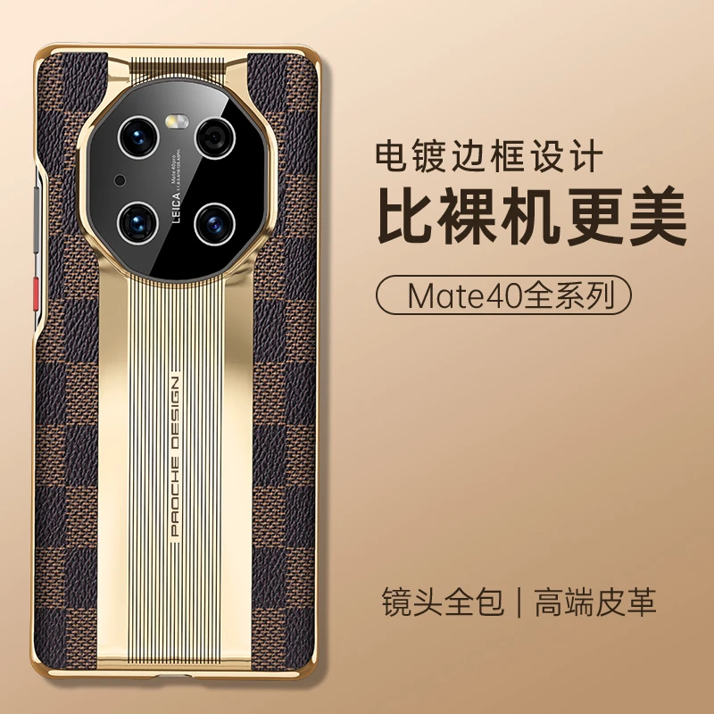 华为mate30手机壳男女mate30pro保护皮套新款meta30Epro全包防摔