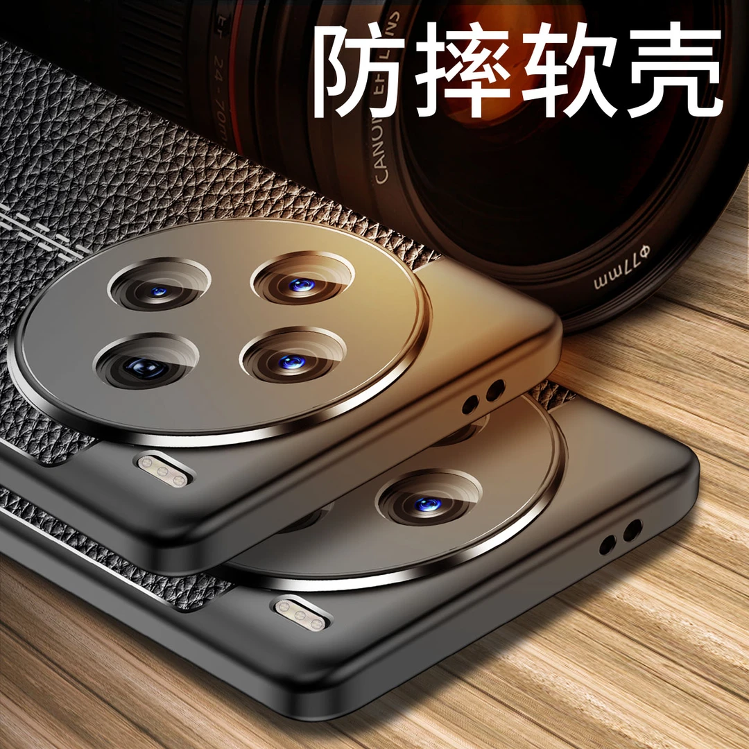 vivox100手机壳X100Pro新款保护套vivo镜头全包防摔X100男女硅胶
