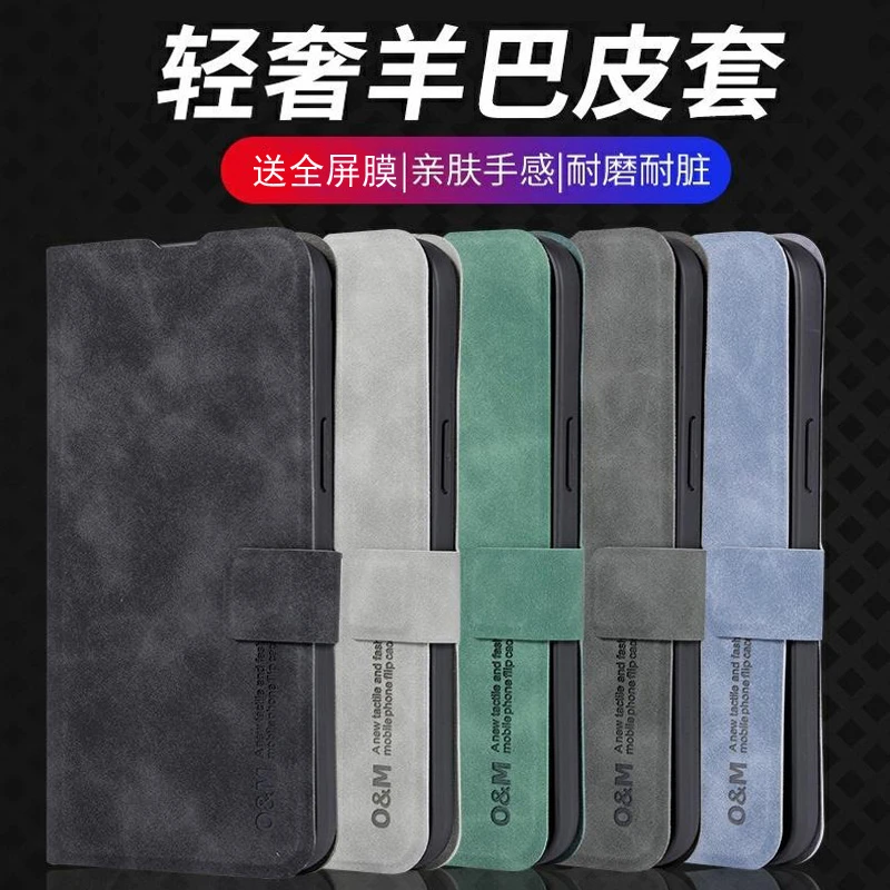 荣耀100手机壳honor100proo保护套MAA-AN00防摔an10全包翻盖皮套