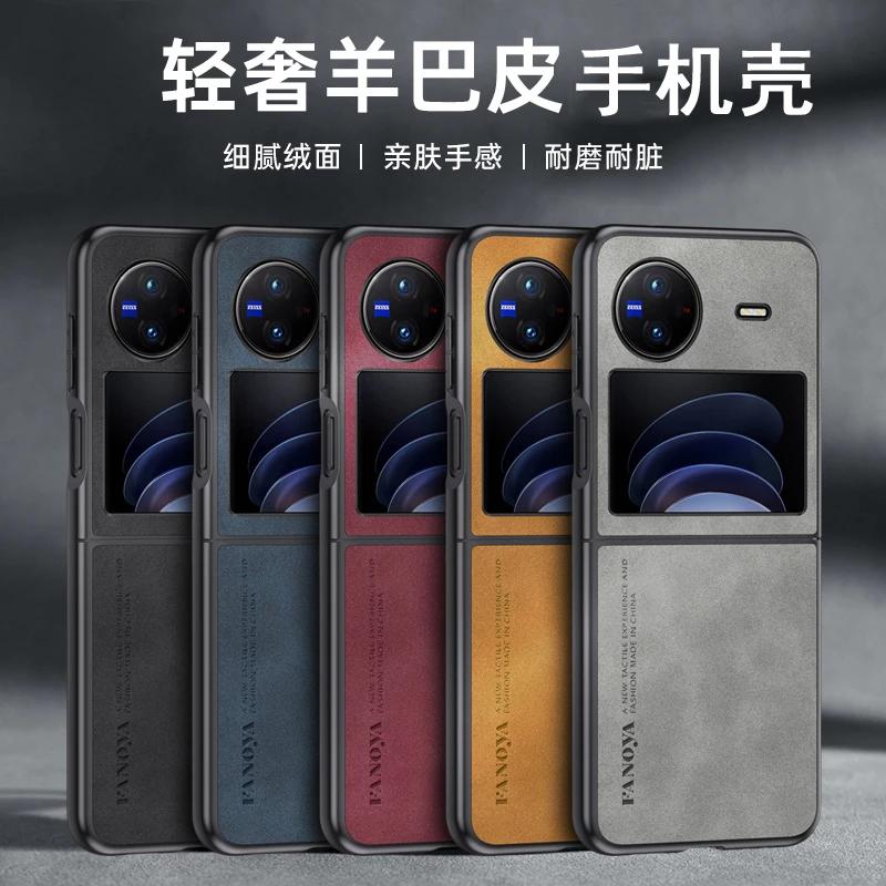 vivoxflip手机壳xflip保护套vivo防摔vivixflip折叠全包新款超薄