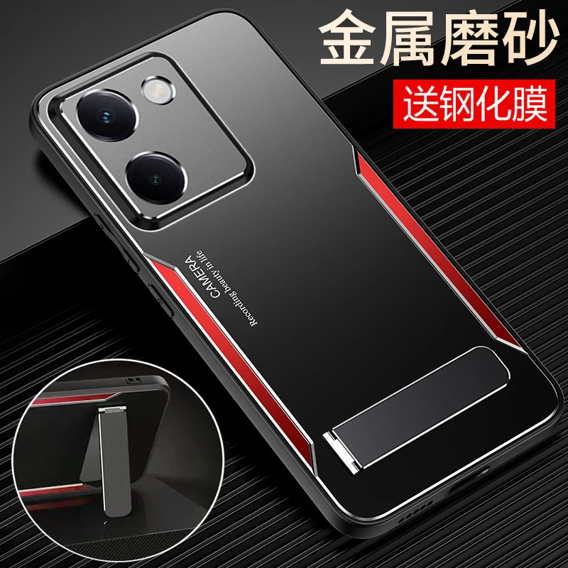 vivoy100手机壳vivo金属y100保护套5G镜头全包防摔V2313A磨砂vovi