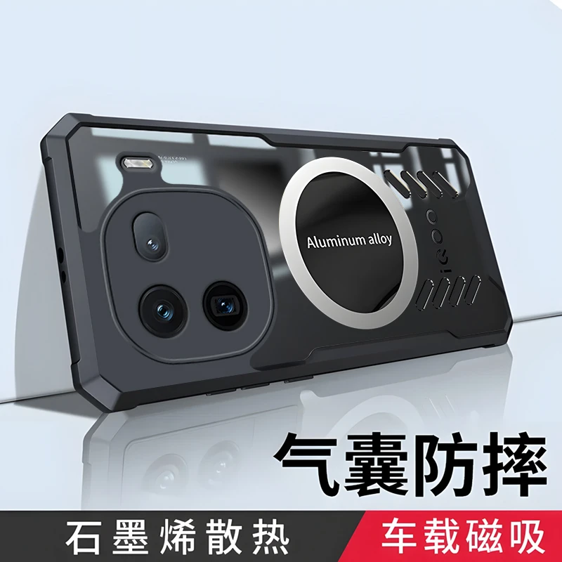 vivoiqoo12手机壳iqoo12pro新款保护套男vivo气囊防摔V2307A透明