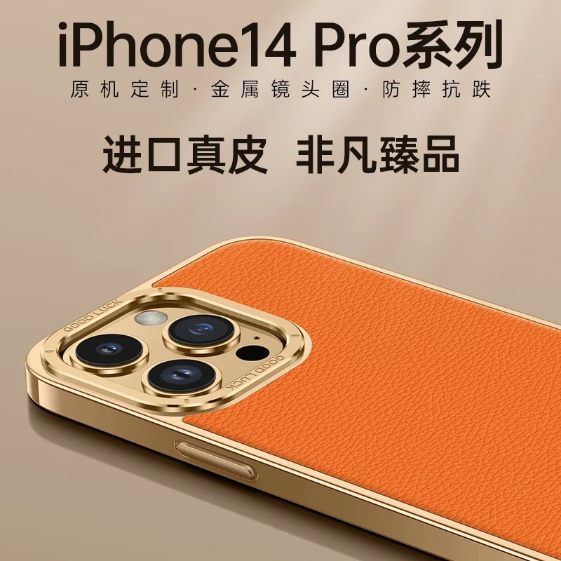 苹果13手机壳iPhone13ProMax硅胶12Pro新款防摔Max男女款12pm皮套