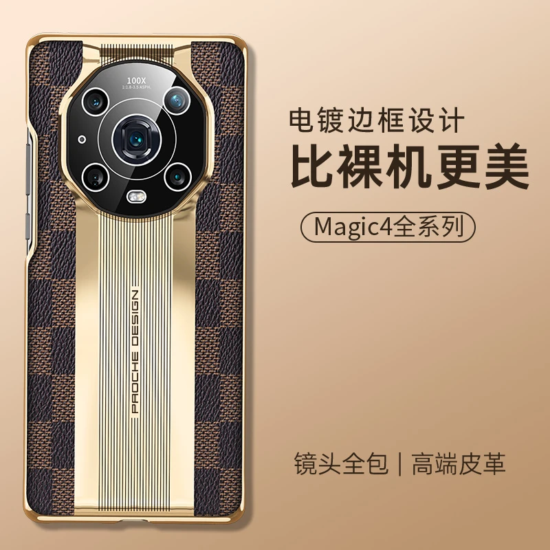 华为荣耀magic4手机壳magic4pro保护套magic3至臻版全包防摔新款