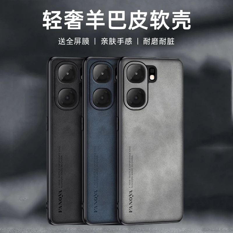vivoiqooneo9手机壳iqooneo9pro爱酷iq00neo9保护套iqoo新款防摔
