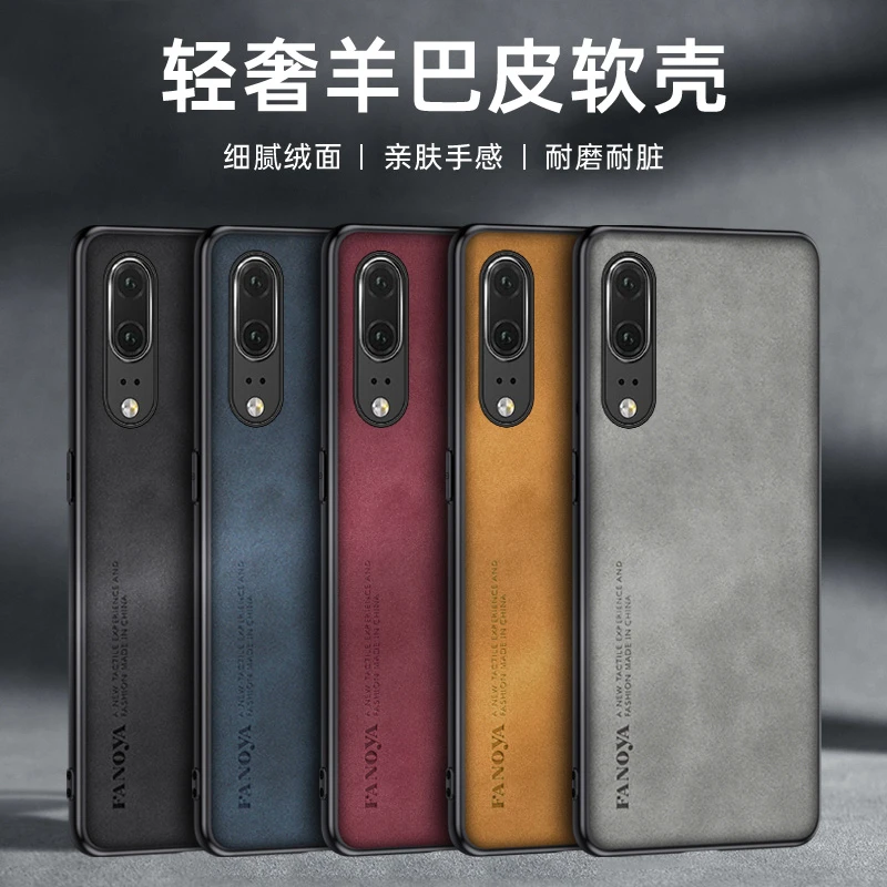华为p20手机壳p20pro保护套EML-AL00防摔CLT-ALOO全包TLOO新款por