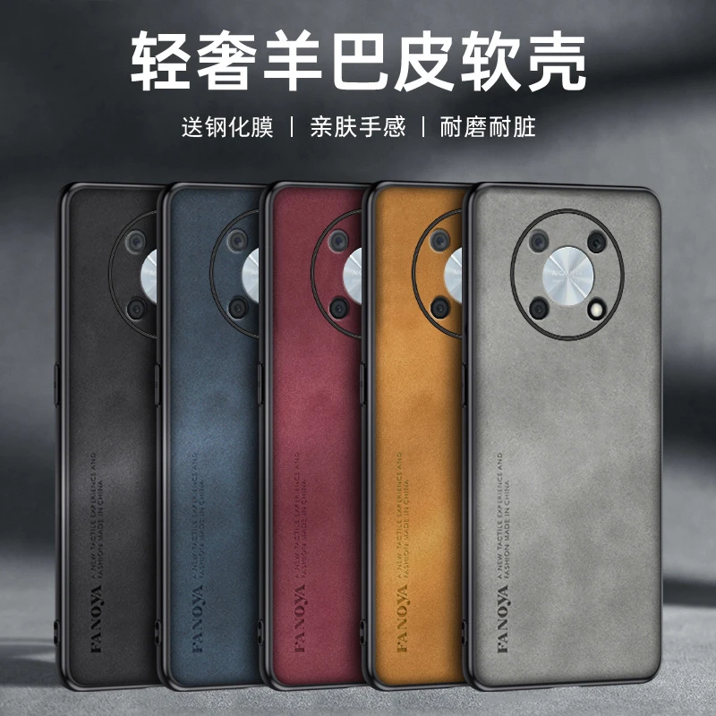 华为畅享50pro手机壳畅想5O保护套CTR—AL00全包防摔por新款羊巴皮
