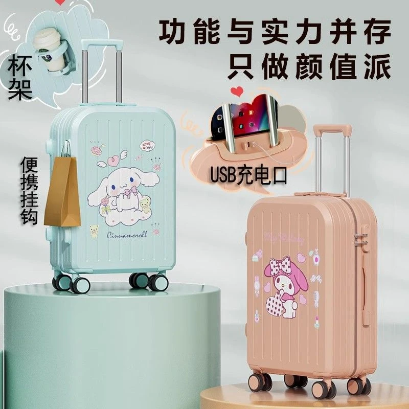 2023新款多功能可爱个性拉杆箱静音万向轮旅行箱便宜耐用子母箱子
