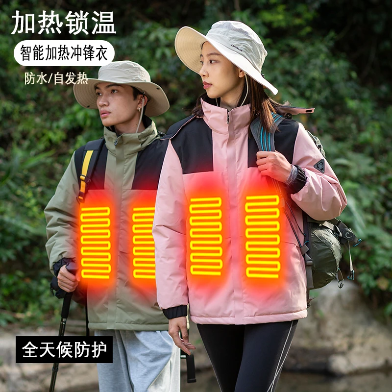 冬季冲锋衣防风保暖智能发热锁温防寒运动户外防水加厚登山服大码