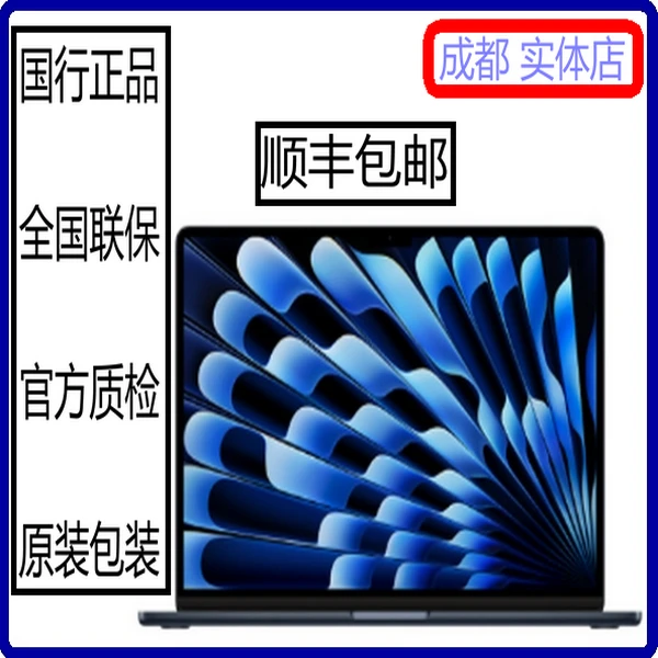 95新 Apple/苹果 MacBook AirM1M213寸16寸苹果笔记本国行高清