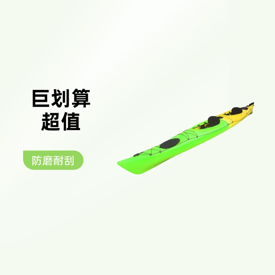 沸鼎Vicking kayak双人海洋艇竞速船户外极限运动船冲锋舟进口