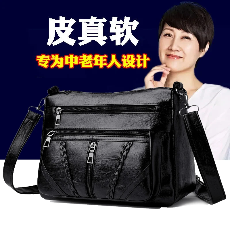 中老年时尚单肩斜挎妈妈包休闲百搭简约耐磨多功能女士潮流小包包