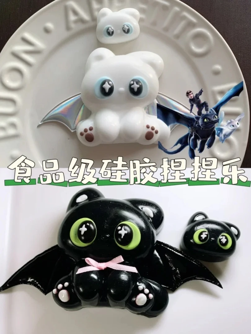 无牙仔水感干巴泥手感食品级硅胶解压玩具超软慢回弹捏捏乐瑕疵款