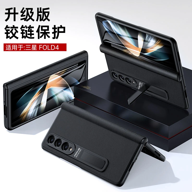 三星fold4手机壳真皮W22保护套w23中轴铰链fold3折叠屏全包防摔壳