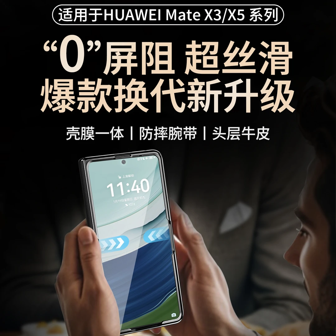 皮皮壳适用华为MateX5折叠屏真皮磁吸防摔商务镜头全包高清手机壳