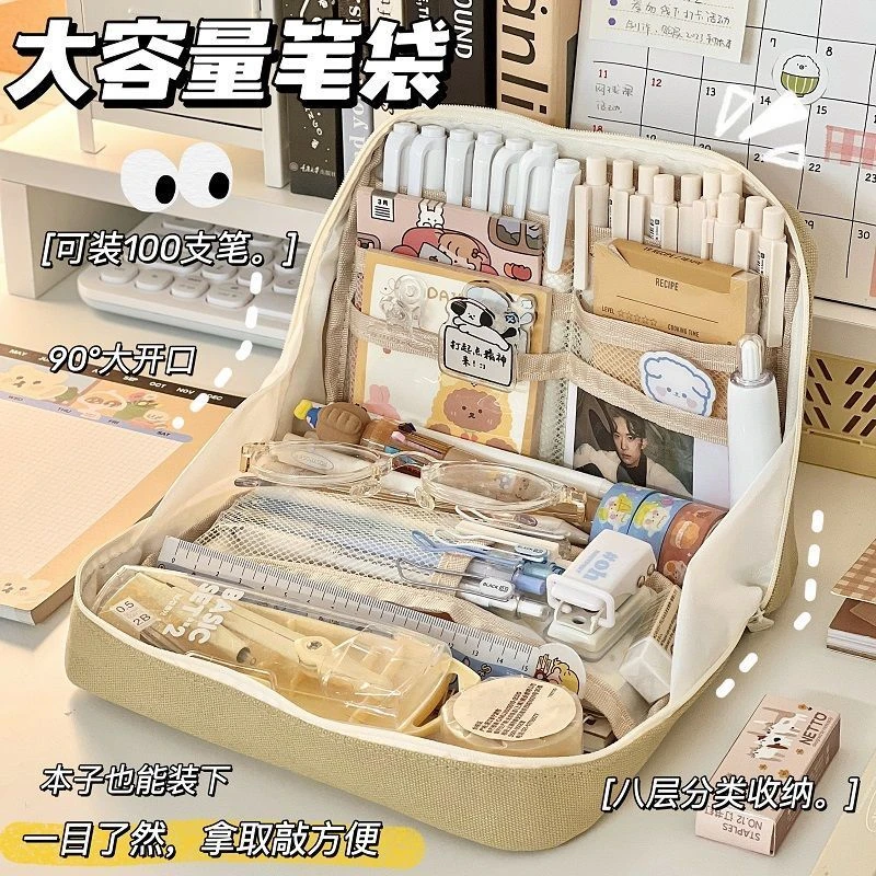 超大容量笔袋小学生初中铅笔盒女孩2022年新款中学生的文具收纳包