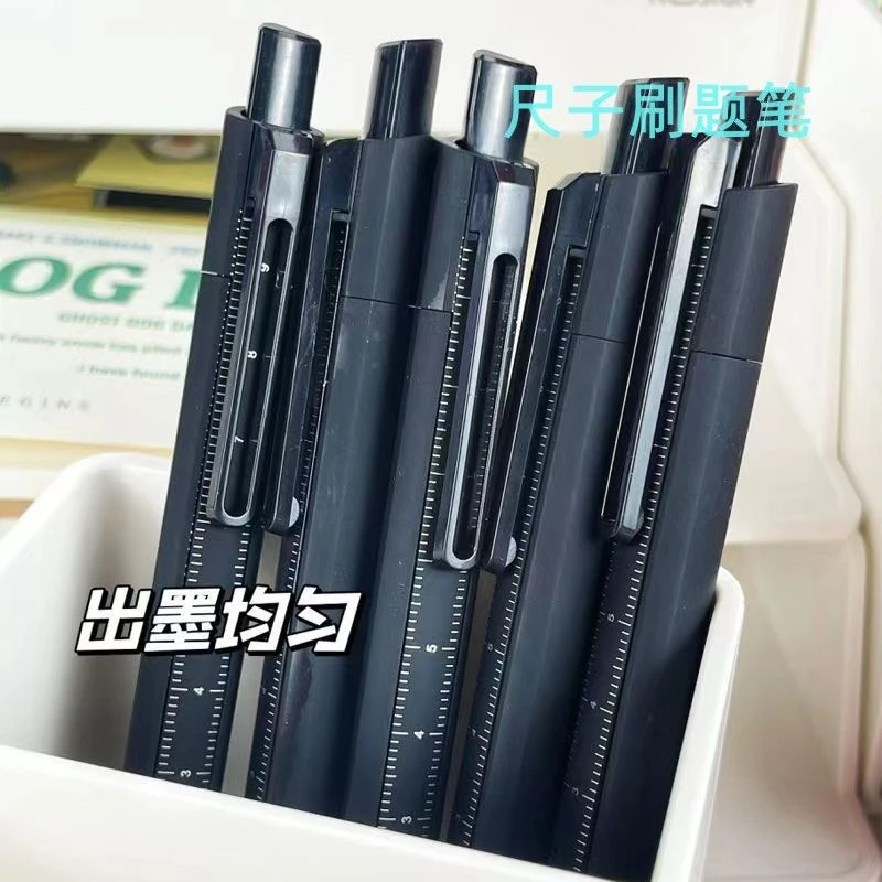 ins按动中性笔带尺子刷题笔黑色0.5按压笔ST速干耐用黑色笔